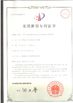 Китай JoShining Energy &amp; Technology Co.,Ltd Сертификаты