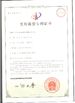 Китай JoShining Energy &amp; Technology Co.,Ltd Сертификаты